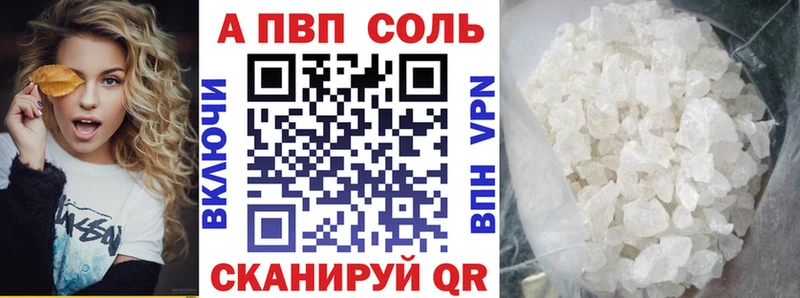 купить Зубцов Альфа ПВП Crystall