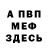 Метадон VHQ Xian Zax