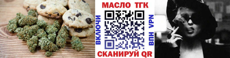Cannafood конопля  Зубцов 