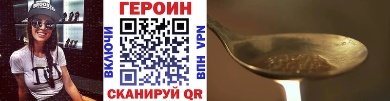 ГЕРОИН афганец  blacksprut сайт  мориарти официальный сайт  Зубцов 