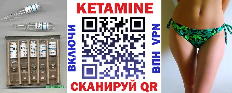 цена наркотик  darknet телеграм  Кетамин ketamine  Зубцов 