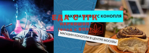 марихуана Абаза