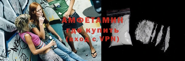 марихуана Абаза