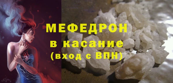 марихуана Абаза
