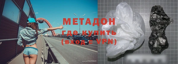 2c-b Абдулино