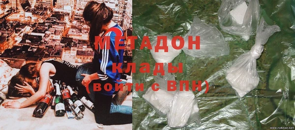 молекула духа Абинск