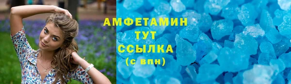первитин Всеволожск