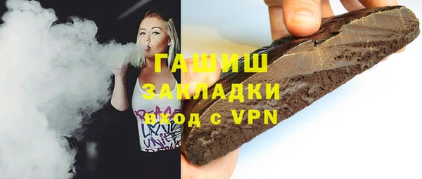 2c-b Абдулино