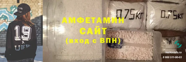 молекула духа Абинск