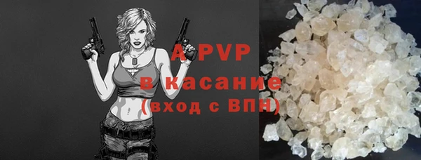 молекула духа Абинск