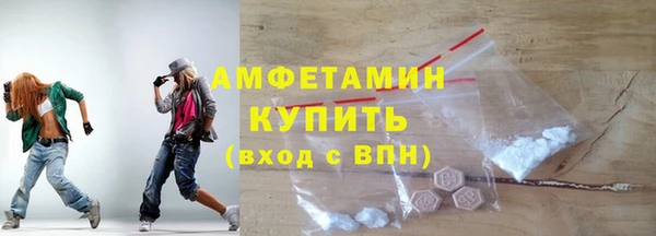 марихуана Абаза