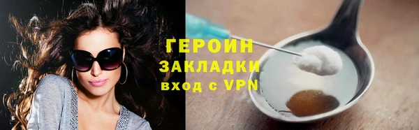 2c-b Абдулино