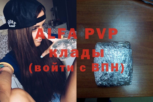 молекула духа Абинск