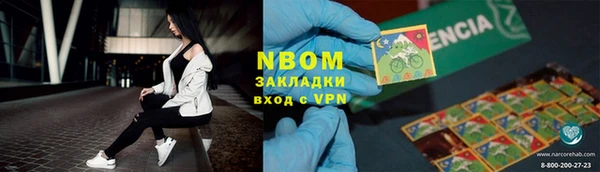 2c-b Абдулино