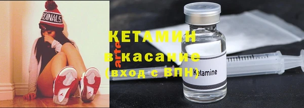 2c-b Абдулино