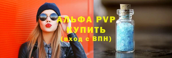 молекула духа Абинск