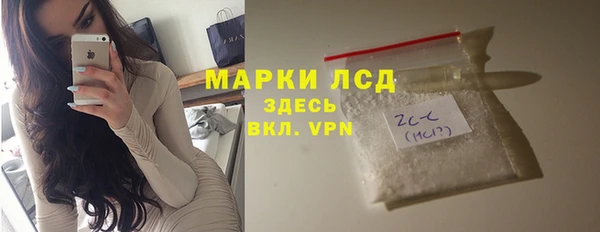 2c-b Абдулино