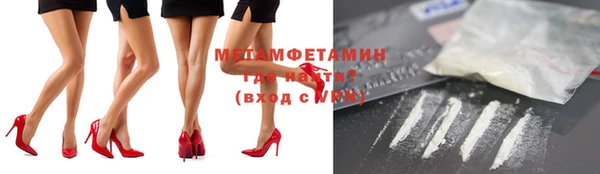марихуана Абаза