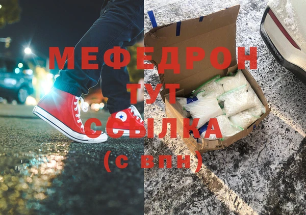скорость mdpv Воткинск