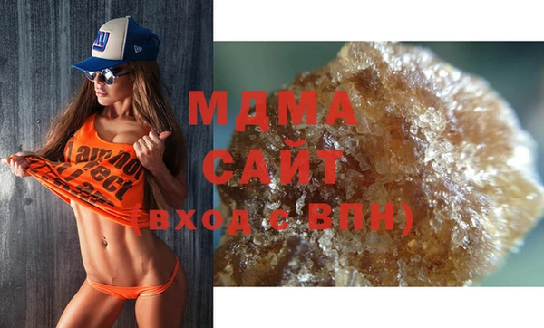 молекула духа Абинск
