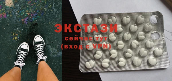 молекула духа Абинск
