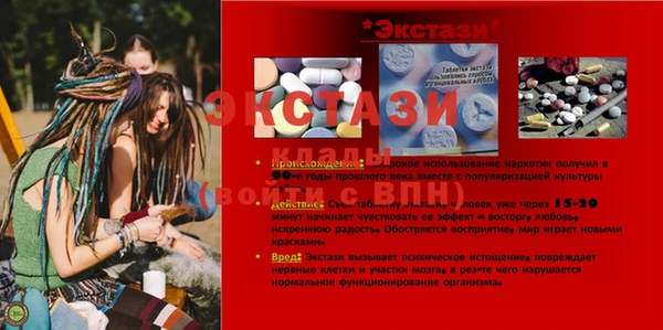 молекула духа Абинск
