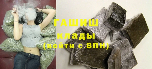 марихуана Абаза