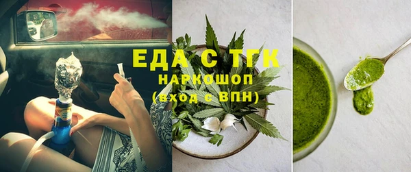 2c-b Абдулино