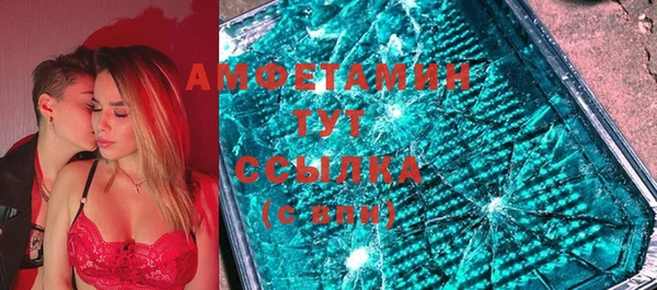 марихуана Абаза