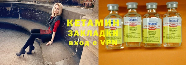 2c-b Абдулино