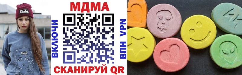MDMA crystal  OMG как войти  Зубцов 