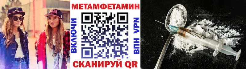 Первитин мет  Зубцов 