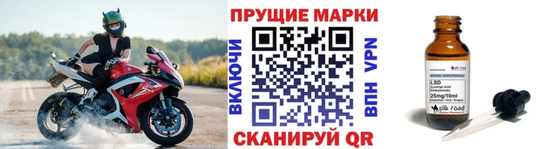 Наркотические марки 1500мкг маркетплейс клад Зубцов гидра tor