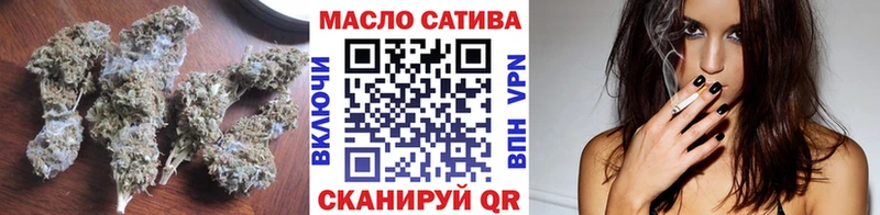 ТГК THC oil Зубцов